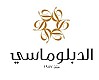 حلويات الدبلوماسي 