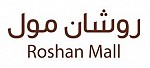 روشان مول