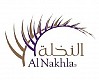 مجمع النخلة السكني