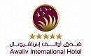 أجنحة أوالف