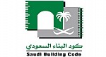كود البناء السعودي