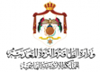 Ministry of Energy and Mineral Resources