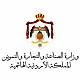 Ministry of Industry and Trade And Supply