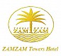 فندق أبراج زمزم‏ 