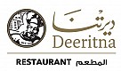 Deeritna Restaurant