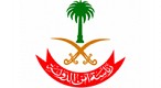 رئاسة أمن الدولة