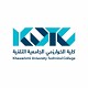 كلية الخوارزمي الجامعية التقنية