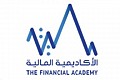  الأكاديمية المالية