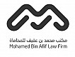 مكتب محمد بن عفيف للمحاماة