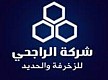 Al-Rajhi company for iron works and decoration
