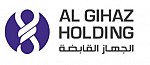 شركة الجهاز القابضة 