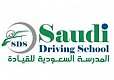 المدرسة السعودية للقيادة