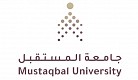 جامعة المستقبل