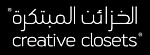 شركة الخزائن المبتكرة 
