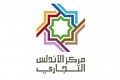 مركز الأندلس