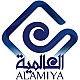 العالمية