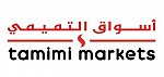 اسواق التميمي