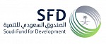 الصندوق السعودي للتنمية