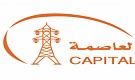 شركة اضواء العاصمة للكهروميكانيكا 
