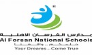 مدارس الفرسان الأهلية 