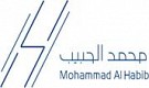 شركة محمد الحبيب العقارية