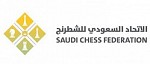 الاتحاد السعودي للشطرنج 