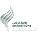 Riyadh Front Exhibition and Conference Center