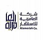 شركة العامرية للاستثمار