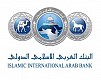 البنك العربي الاسلامي الدولي