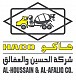 شركة الحسين والعفالق للخرسانة الجاهزة