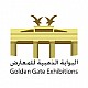 البوابة الذهبية  للمؤتمرات والمعارض
