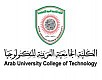الكلية الجامعية العربية للتكنولوجيا