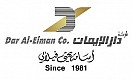 Al Eiman Royal Hotel ِAl Medina
