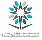 المؤسسة العامة للتدريب التقني والمهني 
