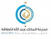 مدينة الملك عبدالله للطاقة الذرية والمتجددة
