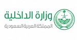 Ministry of Interior