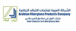 الشركة العربية لمنتجات الألياف الزجاجية (ألياف)