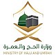 Ministry of Hajj & Umrah