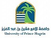 جامعة الأمير مقرن بن عبدالعزيز الأهلية