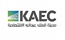 إعمار المدينة الاقتصادية (EEC)