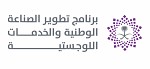 برنامج تطوير الصناعة الوطنية والخدمات اللوجست -ندلب