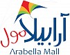 أربيلا مول