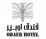 فندق أوبير 