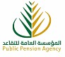 المؤسسة العامة للتقاعد 