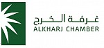 غرفة الخرج 