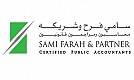 سامي فرح و شركاه 
