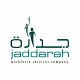 شركة جدارة للاستقدام والخدمات العمالية