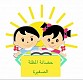 مركز المظلة الصغيرة