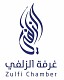 غرفة الزلفي 