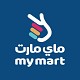 ماي مارت مؤسسة ياسلام للتجارة 